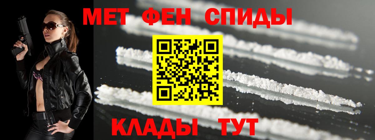 Амфетамин 98% Кисловодск
