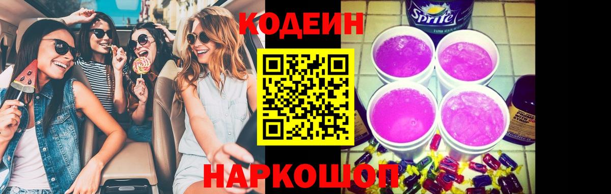  COCAIN Кисловодск