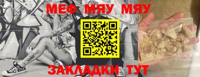 прущая мука Донской