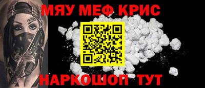 кокаин Донецк