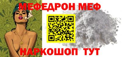 кокаин Донецк