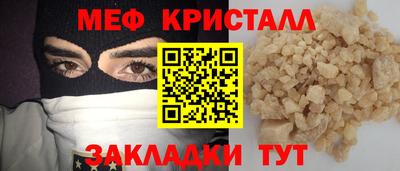 прущая мука Донской