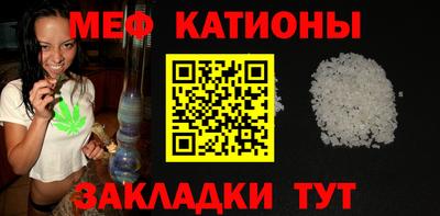 меф Дубна