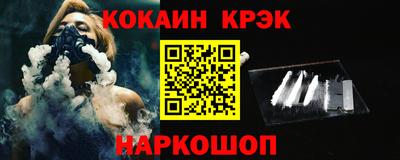 кокаин Донецк