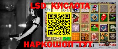 кокаин Донецк