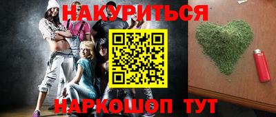 кокаин Донецк