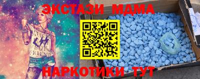 кокаин Донецк
