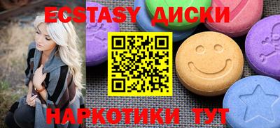меф Дубна