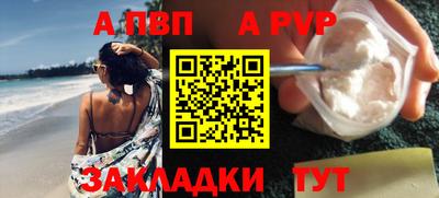 меф Дубна