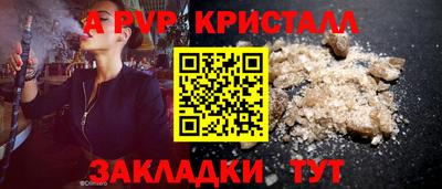 прущая мука Донской