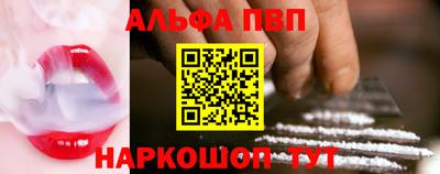 кокаин Донецк
