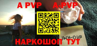 прущая мука Донской