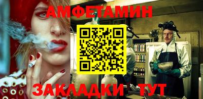 меф Дубна