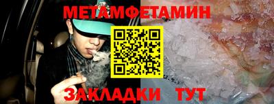 меф Дубна
