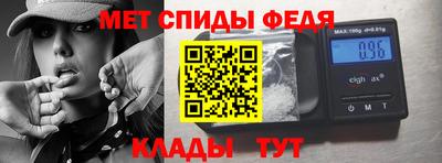 меф Дубна