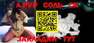 прущая мука Донской