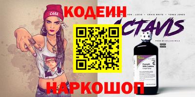 кокаин Донецк