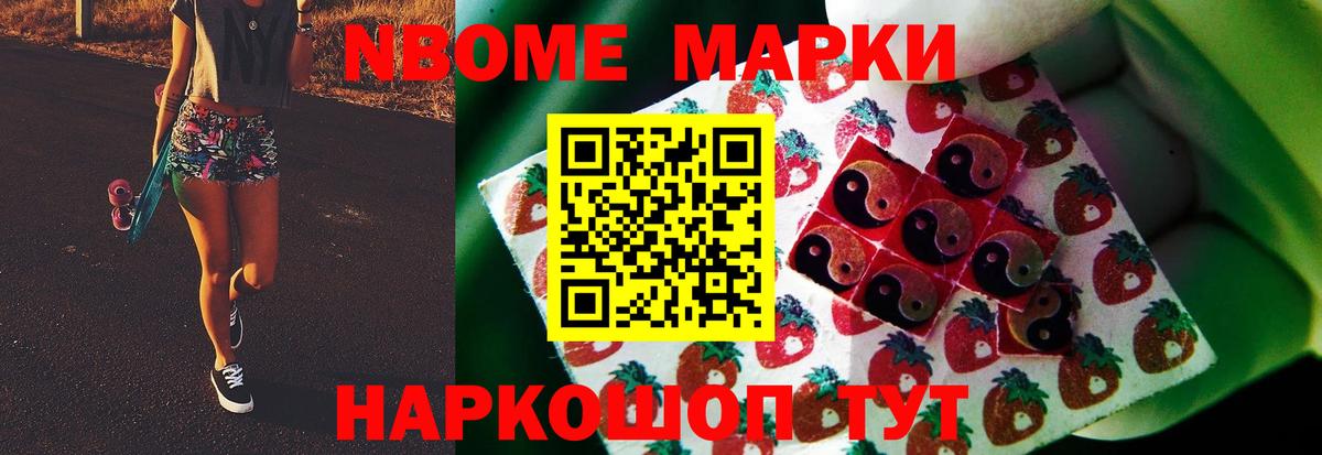 LSD-25 экстази кислота Кисловодск