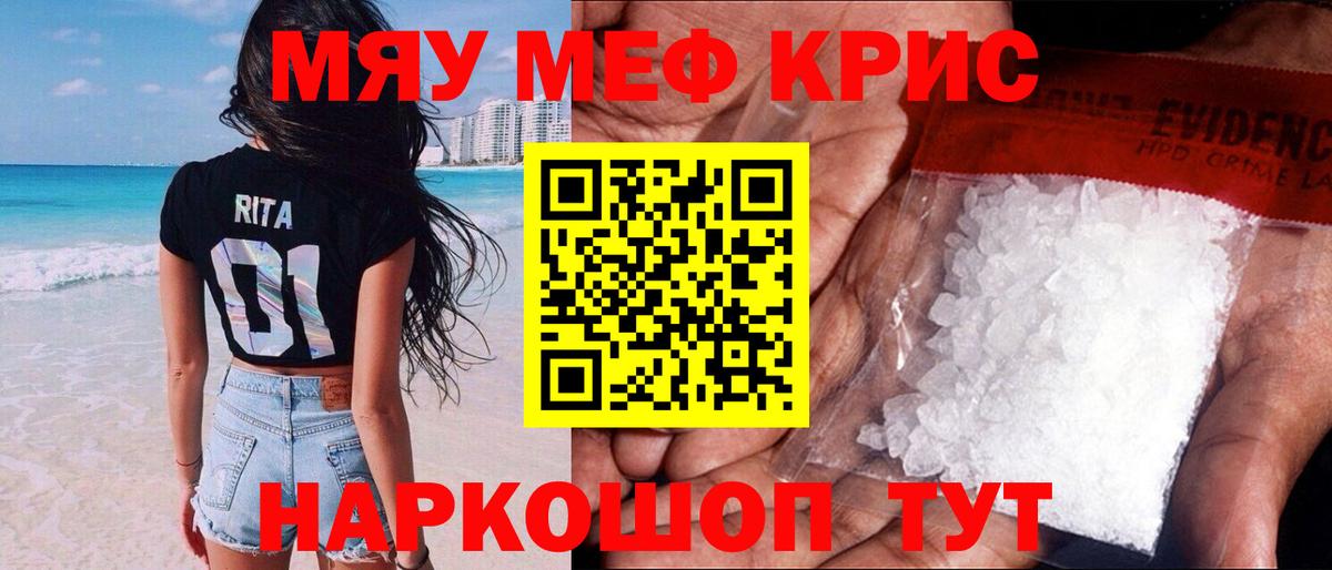 МЕФ  Кисловодск