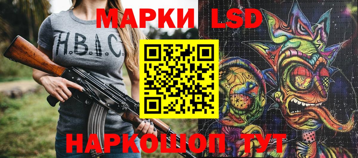 Марки N-bome 1,8мг Кисловодск