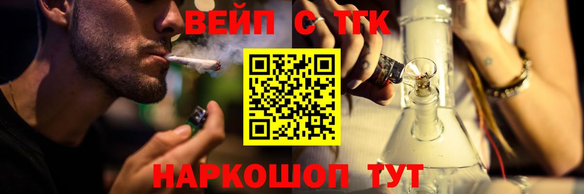 Дистиллят ТГК гашишное масло Кисловодск